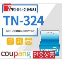 코니카미놀타 정품토너 TN-324 BIZHUB C225DN C258 C308 C368, 1개, 선택02. TN-324C 파랑/정품