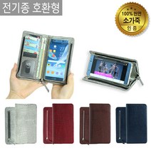 노트10/노트/9/8/20/선물/추석/핸드/폰/케이스/로F, 갤럭시 노트20 (N981)-블랙앤화이트