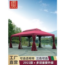 투명텐트 바람막이천막 캐노피 돔 텐트 야외 비가 천막 알루미늄 합금 광고 유르트 호텔 투명 스톨 4 코너 로마 우산, [17] 3X6M 일방적인 <옷감 + 실>