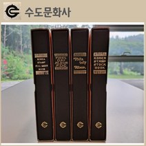 우표앨범 / 국산 수도문화사 / 바인더+내지 / 단수선택 (내지 2매 추가 증정), 3단(20매)