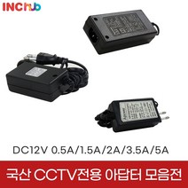 국산 CCTV 전원 아답터 12V 0.5A 1.5A 2A 3.5A 5A DVR 녹화기 전원분배기, 추가03.5채널 전원분배 케이블