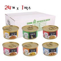 프리미엄 골드 런치캔 80g 24개 1박스 고양이 간식, 상세페이지 참조4, 상세페이지 참조4, 콤보 각 4개씩