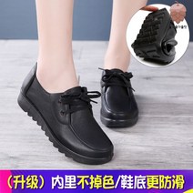 바리스타신발 카페 주방 바리스타 발편한 안전화