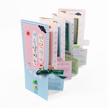 어린이 여름 주제 학습 멋진 책만들기 교구 (4인) 꾸미기세트 학원