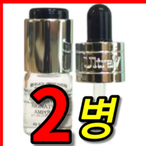 시즌 3 홈쇼핑 수홍 울트라 브이 v 이데 이대 베논 idebenone 시그니처 울트라 프레스티지 항산화 안티에이징 앰플 엠플 원액 8 ml 2 개 병