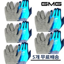 GMG 웜그립 방한 방수 제설 작업 물탱크 청소 장갑 L2005W 5개입, M, 5개