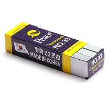 [슬기로운아이템] 호츠케스침 평화 스테이플러 33호침, SSS[상품_상품선택]SSS