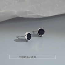 Z3JC 남성 미니멀 패션 이어링