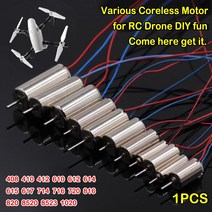 선외기 카탑보트 가이드 모터 트롤링 오토파일럿 DC 3V 3.7V 4.2V 412 612 615 614 720 816 8520 1020 8523, 08 615B