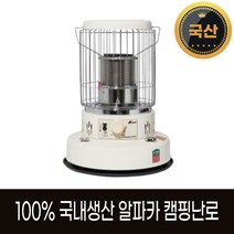 알파카 TS-460S 세라믹화이트 캠핑 기름난로 로터리 히터 등유 석유난로, 옵션16. 460S 난로 가방+상부망+경보기+에코팬