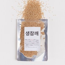 볶음 참깨 100g 생참깨, 02. 생 참깨 100g (볶지 않음)