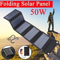 휴대용 태양광 패널 충전기 보조배터리 50w foldable 5v usb solar, 5겹 485x145mm
