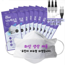 에어퀸 마스크 화이트 대형, 1개입, 50개, WHITE