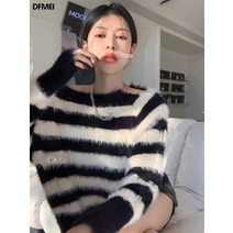 밍크털 라이크 집업 오프숄더 니트 가을 루즈핏 스트라이프 나른한 바람
