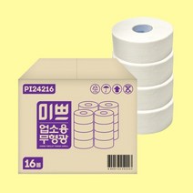 미쁘 무형광 업소용 점보롤 2겹 16롤 1박스