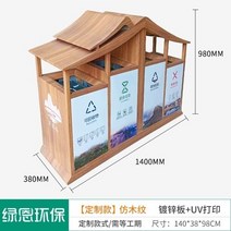 인테리어 휴지통 엔틱 쓰레기통 야외 골동품 절경 장소 분류 공원 대형 위생 마당 나뭇결, 6.라이트 그레이