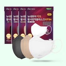 네퓨어 새부리형 마스크 30매 KF94 일회용 컬러 아토2D마스크 국산 끈조절 황사 미세먼지차단, 스틸그레이