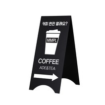 A형 무지철재 입간판 검정 - 특대, 특대 + 양면 출력물