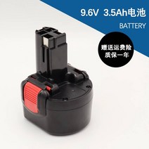 보쉬 드릴 배터리 호환 함마드릴 밧데리 핸드 gsr7.2v9.6v12v14.4-2 충전, 9.6v3.5ah