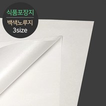 식품포장 유산지 백색노루지 대 5000매, 단품, 단품없음