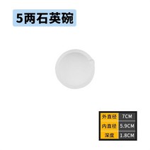 공구설비 석영 도가니 내열 용금 장신구 녹다 녹이다 금련금 소형 주조 때리다 반짝이 추가 2612686158, 5양