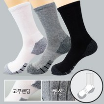 청춘양말 통풍잘되는 작업 이중쿠션 남성 스포츠양말