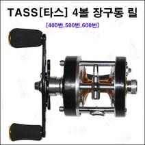 한돌상사 초특가 대물낚시용 4볼 장구통릴 [색상랜덤], 600번 좌핸들