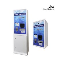 굿테크 고액권 화폐교환기 지폐 동전 바꿔주는기계, GT-1500A-타입4