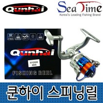 JAYART_씨타임 쿤하이 스피닝 릴 SY3000 6BB 민물 낚시 스릴 스피링 낚싯줄용 낚싯줄스 용스 낚시용+jac220909, 제이아트co_단일옵션