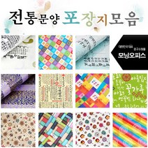 전통포장지모음 명절포장지 선물포장지 고급포장지 전통포장지모음 명절포장지 선물포장지 고급포장지, 1롤, 증착롤포장지 중 제일. 당초문 하늘
