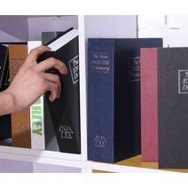 금고책 자물쇠 안전 비밀번호 캐비닛 저축 보관, 중간 비밀번호 검정색