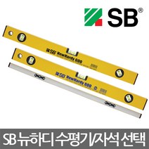 에스비/NHV/NHMV/뉴하디일반자석수평기/수평계/선택, 수평기 NHV3-36 900mm
