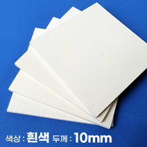 피노마켓 포맥스 무료재단 흰색 포맥스판 색상 10T 흰색, 296) 75cm x 80cm (두께 10mm)