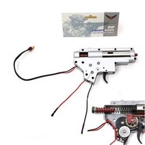 INF Ver.2 Gearbox Full Set(2형식 기어박스 풀세트)