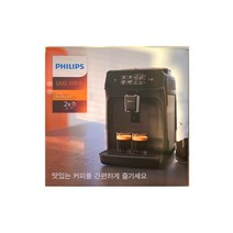 [필립스] 전자동 에스프레소 커피 머신 EP1200/03