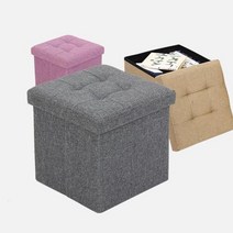 좁은집 꾸미기 접이식 웜톤패브릭 수납스툴 야외활동, 색상_패브릭스툴 핑크, 상세페이지 참조