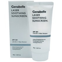 제나벨 레이저 수딩 선스크린 70ml, 1개