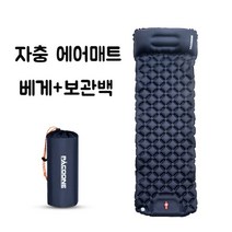 야외 캠핑 슬리핑 패드 초경량 에어 매트 베게포함 풍선 매트리스 하이킹 여행, D