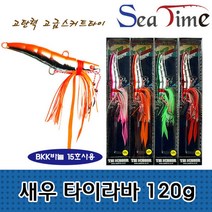 시둥마켓 +[시둥마켓]+_ 꺽지낚시 우럭바늘 낚시용바늘 미끼지그헤드 지그헤드바늘