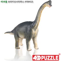 4D퍼즐 브라키오사우루스 (26412) 피규어 입체 조립 공간지각력 미니어쳐 나무모형 두뇌 집중력 공룡, 상세페이지 참조, 상세페이지 참조