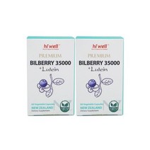 하이웰 프리미엄 빌베리 35000+루테인 10mg 60베지캡슐 2개