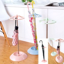 물받침 우산꽂이 우산홀더 인테리어우산꽂이
