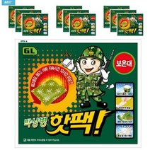[당일출고] 박상병 휴대용 핫팩 군용 10개입
