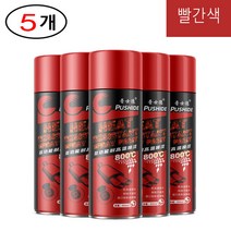 Jtengsys 5병/3병 머플러코팅제 화로 800도내열페인트 스프레이 녹방지, 빨간색, 5개