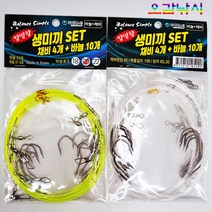 생미끼 바늘10개 채비4개 세트 외수질 채비 농어 광어 우럭 낚시 오감피싱, 생미끼 바늘10개 채비4개 세트 형광(18호), 1개