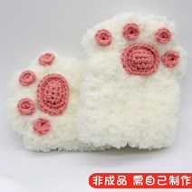 손가락 워머 핸드 고양이 발바닥 냥냥이 장갑뜨기 뜨개질 DIY, F, 1개