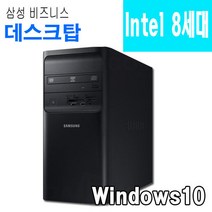 삼성데스크탑 DM400T8A-I7S3-G10603 i7-8700+8GB