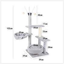 대형 고양이 캣타워 고양이 캣폴 스크래쳐 튼튼한 디어캣 캣워커, 10kg 회색 신제품 80112-2