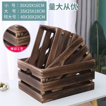 원목칼라박스 다용도 리빙박스 레트로 수납장 큐브, S, A타입 리프레시 컬러