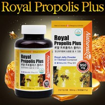 로얄프로폴리스 로얄제리 플라보노이드 프로폴리스캡슐 프로플리스 프로폴리스영양제 플로폴리스